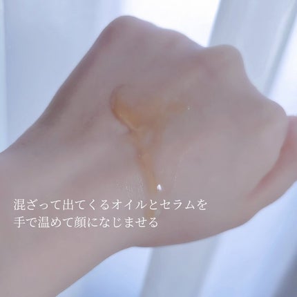 ダブル セーラム EX/CLARINS/美容液を使ったクチコミ(3枚目)