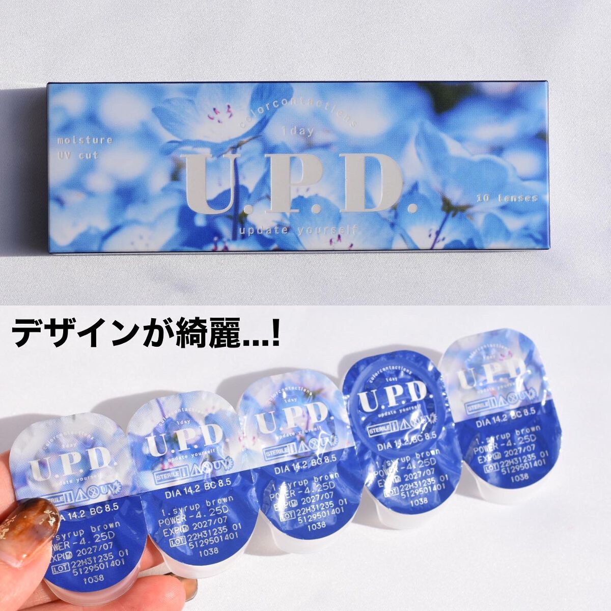 U.P.D. 1day/U.P.D./ワンデー(1DAY)カラコンを使ったクチコミ(5枚目)