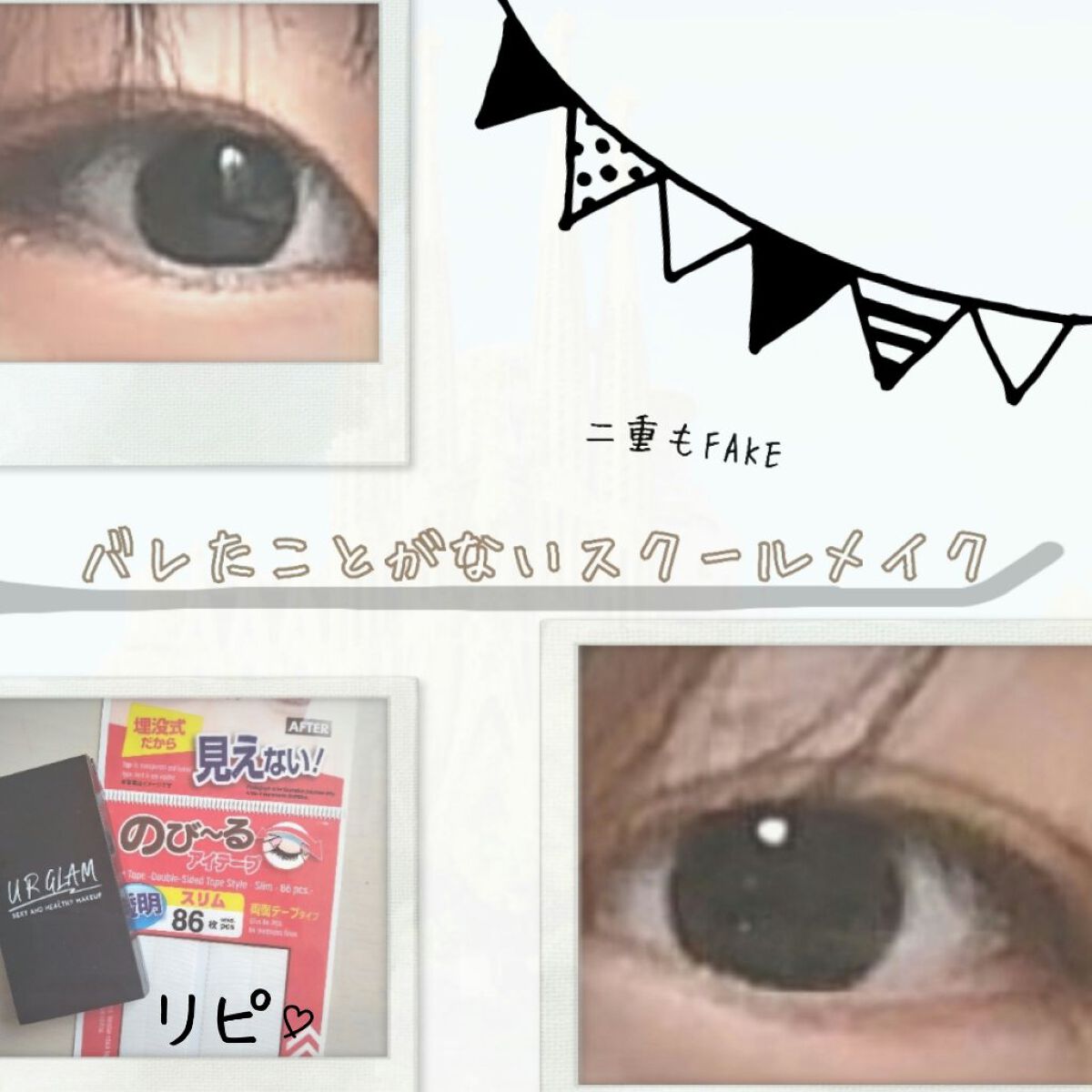 UR GLAM　EYEBROW POWDER/U R GLAM/パウダーアイブロウを使ったクチコミ（1枚目）