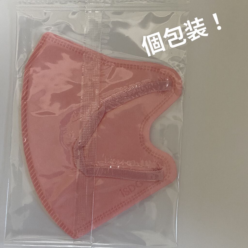 立体型スパンレース不織布カラーマスク/ISDG 医食同源ドットコム/マスクを使ったクチコミ（2枚目）