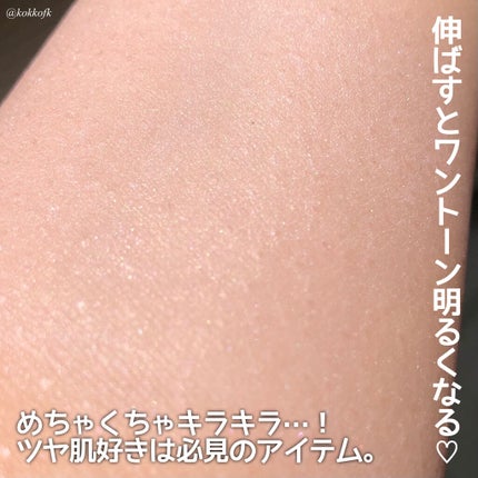 ブライトピュアベースCC/CandyDoll/CCクリームを使ったクチコミ(4枚目)