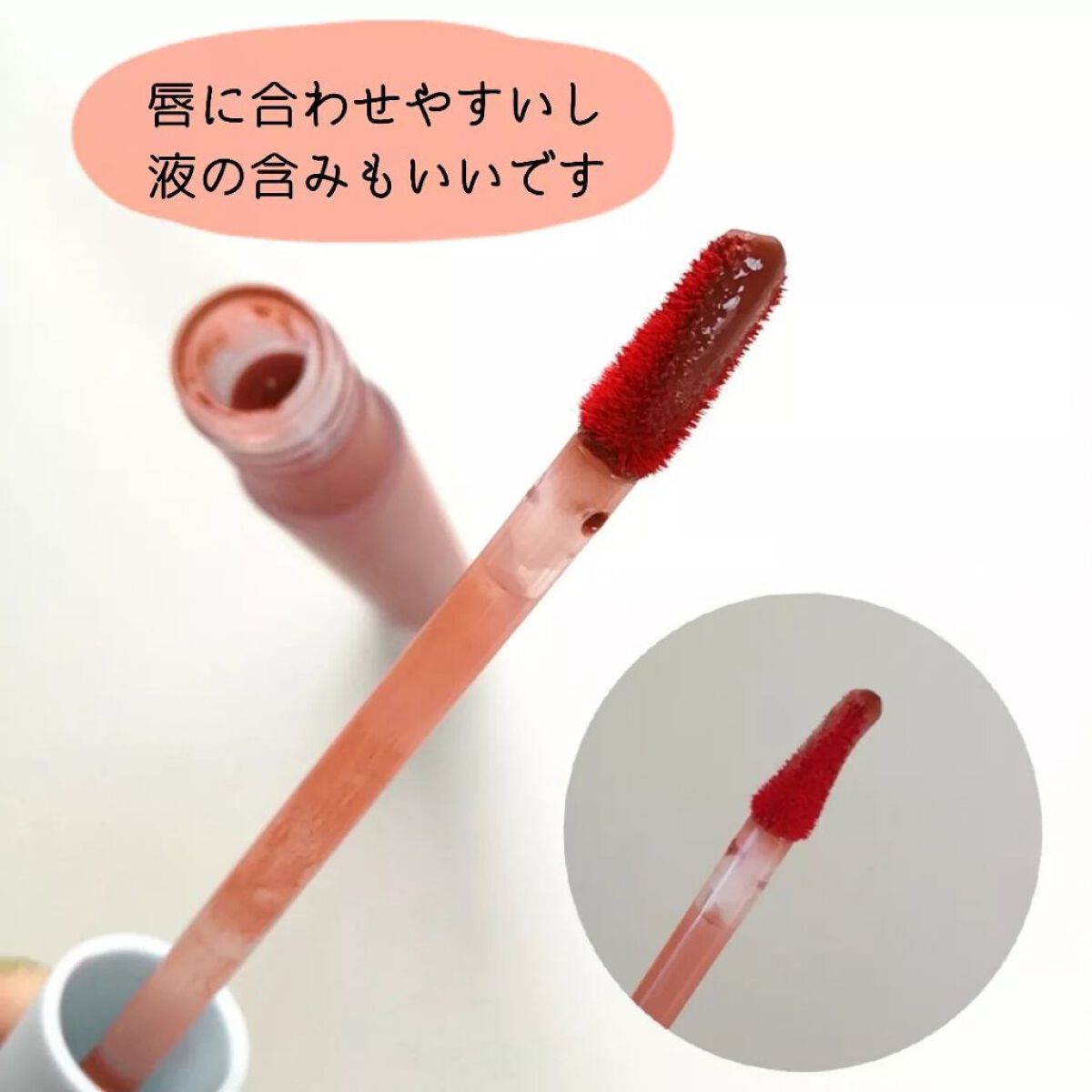 オールタイム ムード ベルベットティント サマータイムエディション/saat insight/リップティントを使ったクチコミ(3枚目)