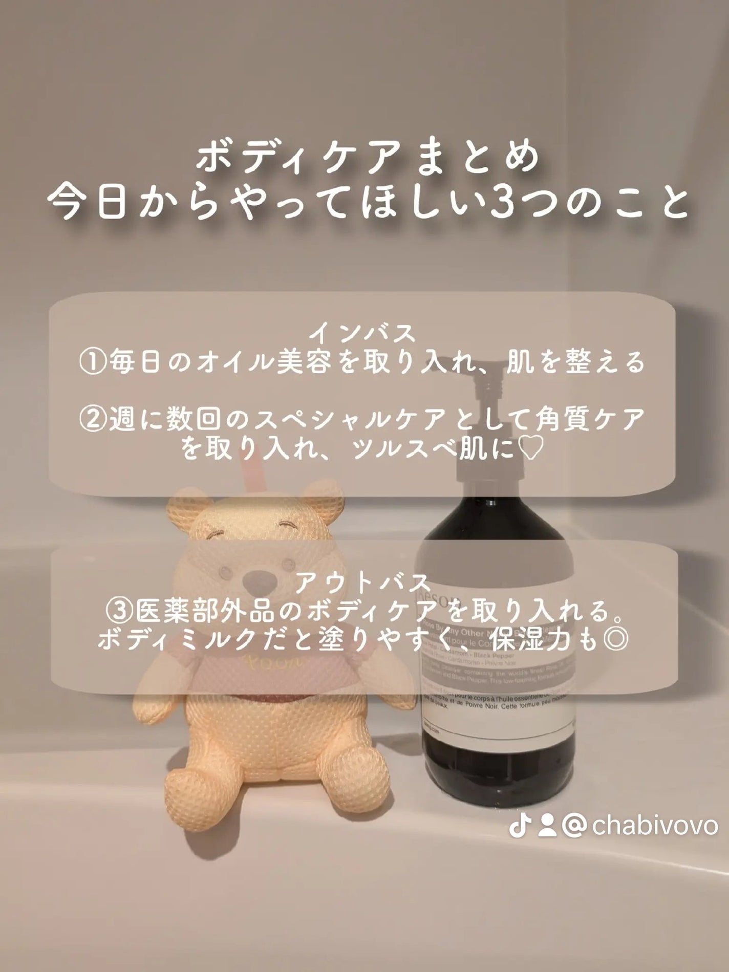 ボディミルク ブライトニング&エイジングケア<医薬部外品>/ファンケル/ボディミルクを使ったクチコミ(4枚目)