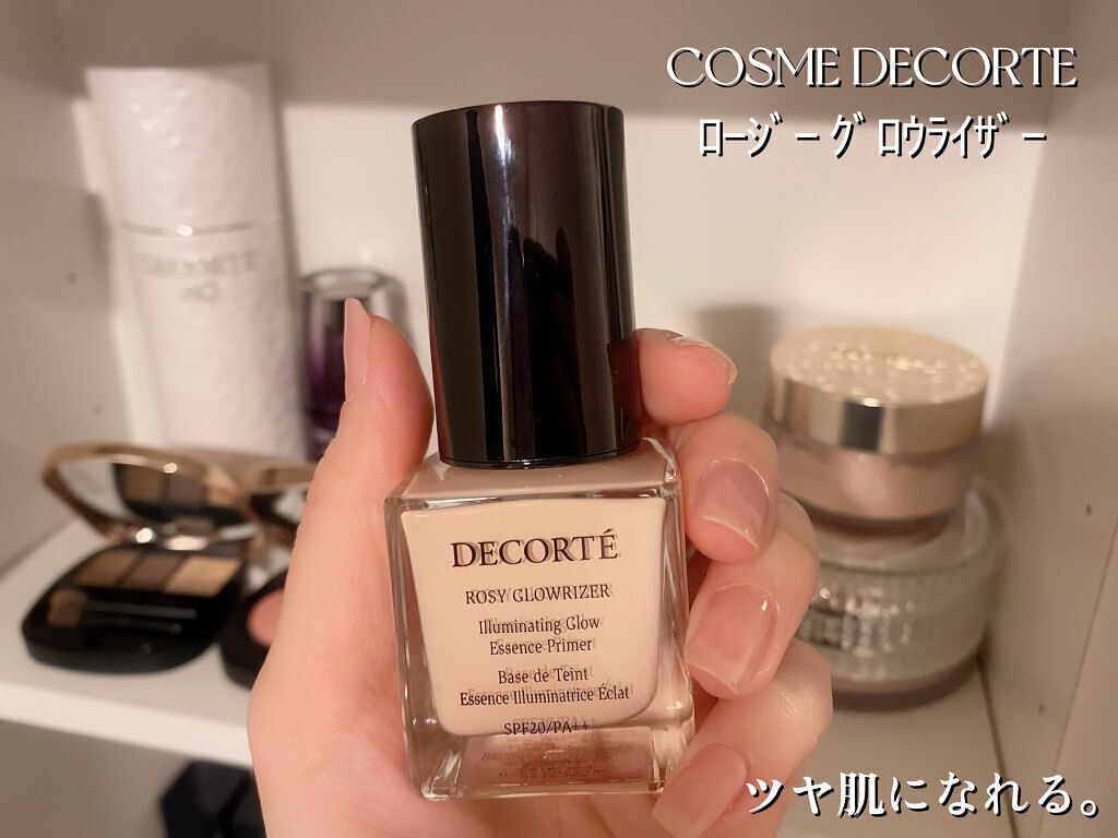 ディップイン グロウ/DECORTÉ/クリームハイライトを使ったクチコミ（1枚目）