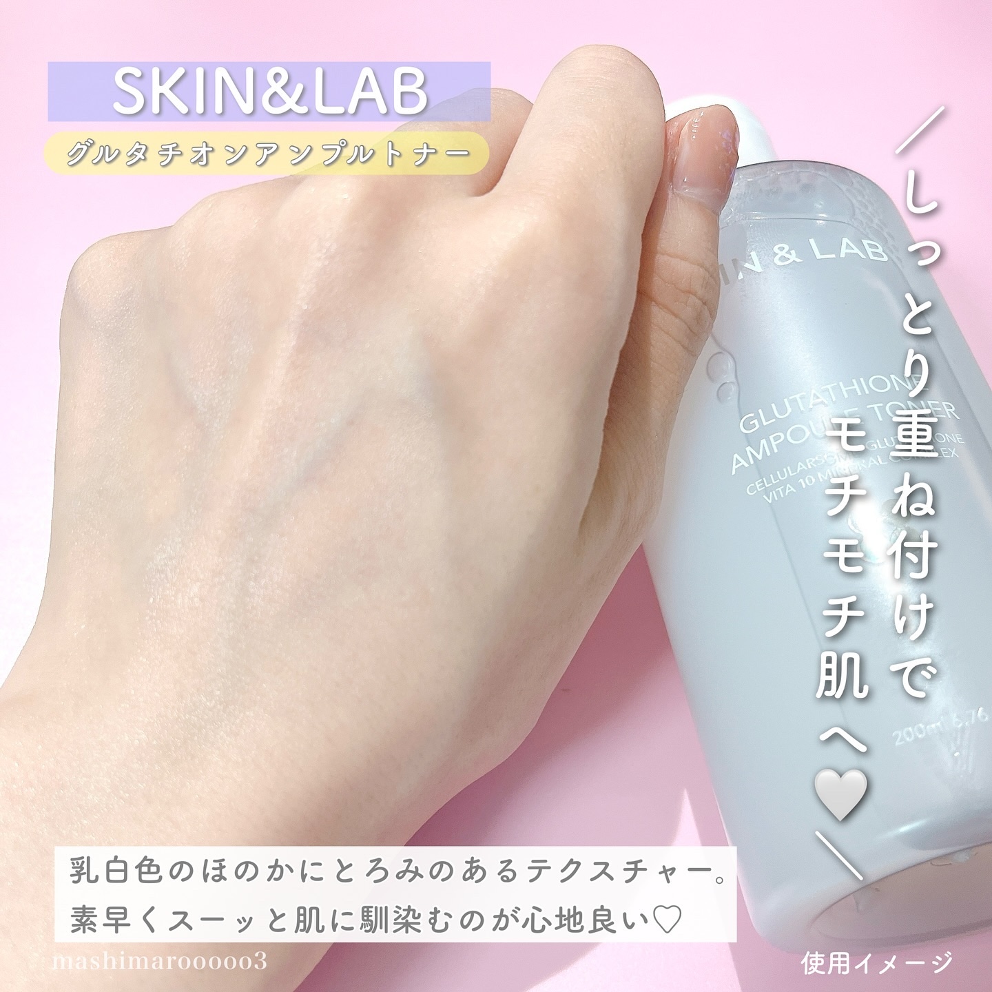 ヴィーガンリポソームレチノールセラム/SKIN&LAB/美容液を使ったクチコミ（3枚目）
