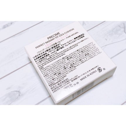 を使ったクチコミ(2枚目)