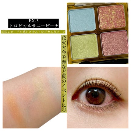 ããŒããã«ã³ã¹ã°ãªãã¿ãŒãã¬ãã/KATE/ã¢ã€ã·ã£ããŠãã¬ããã䜿ã£ãã¯ãã³ãïŒ8æç®ïŒ