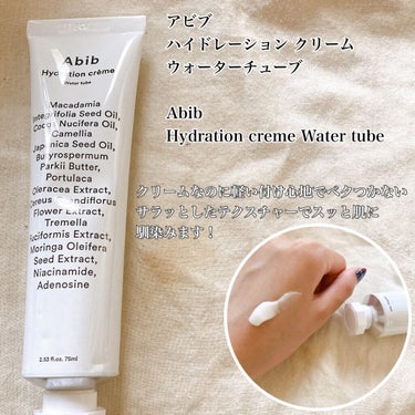 HYDRATION GEL WATER TUBE/Abib /フェイスクリームを使ったクチコミ（3枚目）