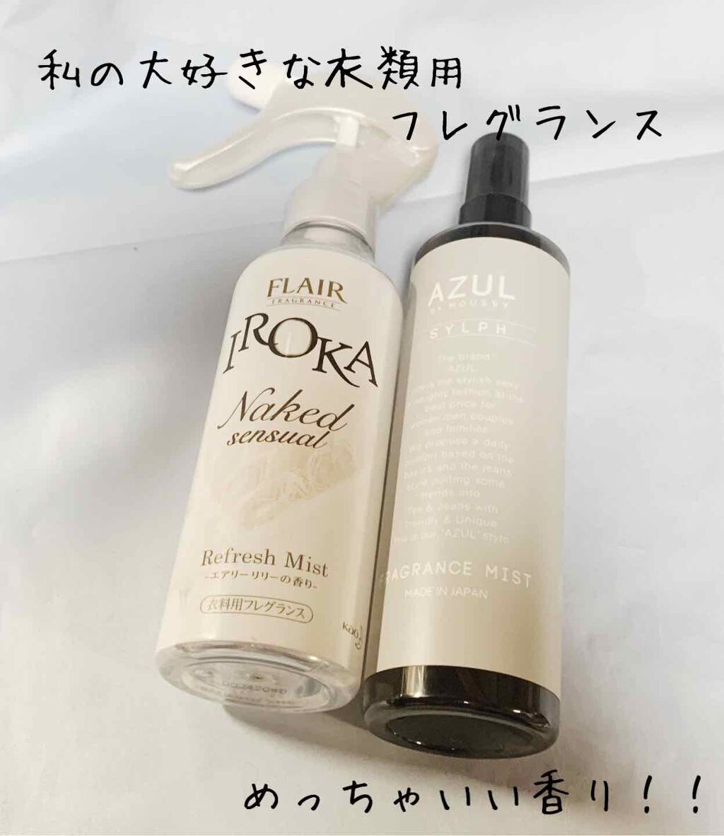 フレア フレグランス Iroka 衣類のリフレッシュミスト エアリー Irokaを使った口コミ 香水をあまりつけない私w服だけはいい香りで By りりさ 混合肌 30代前半 Lips