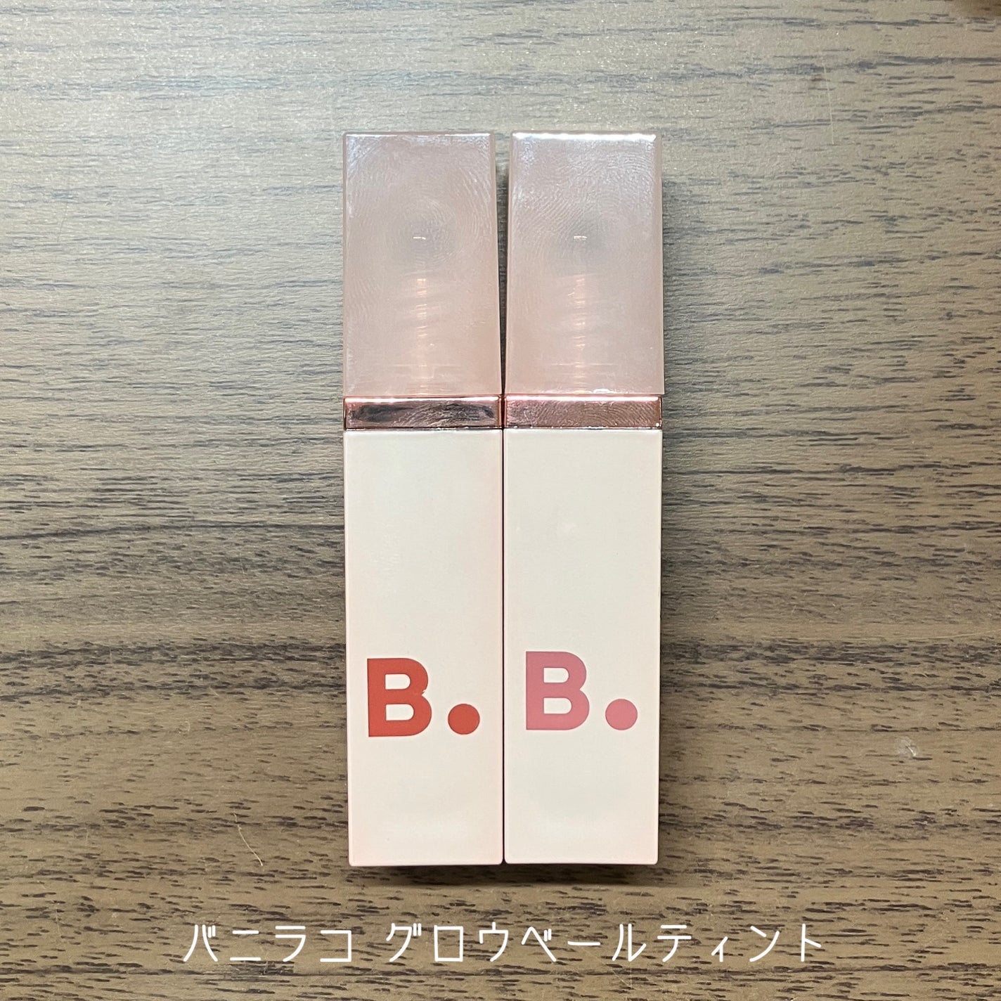 グロウベールティント/BANILA CO/リップティントを使ったクチコミ(2枚目)