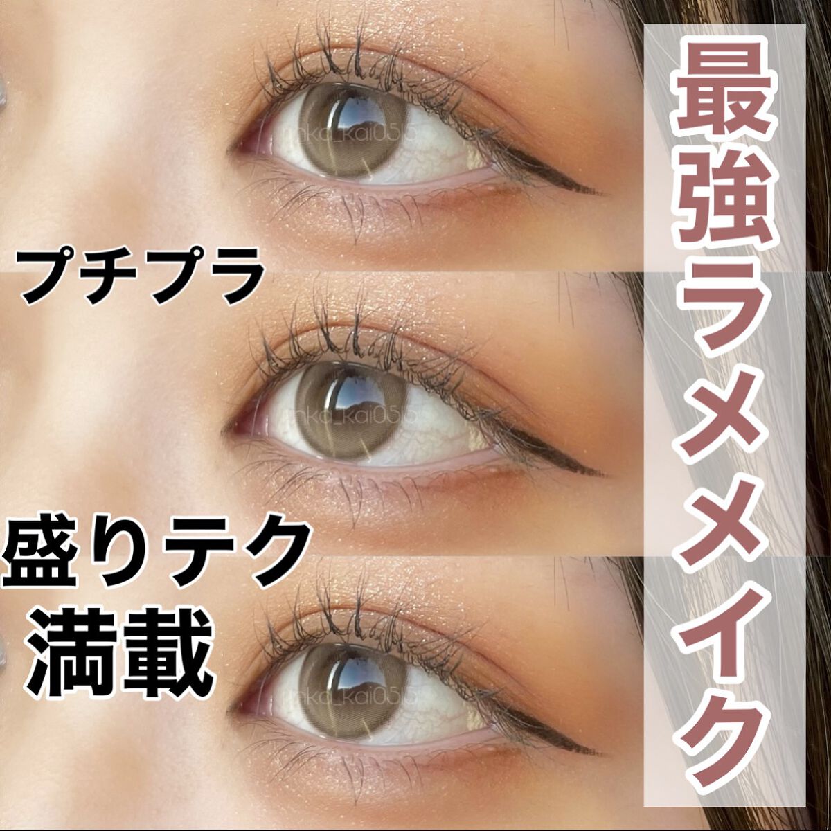 シャイニーシャドウ N/excel/単色アイシャドウを使ったクチコミ（1枚目）