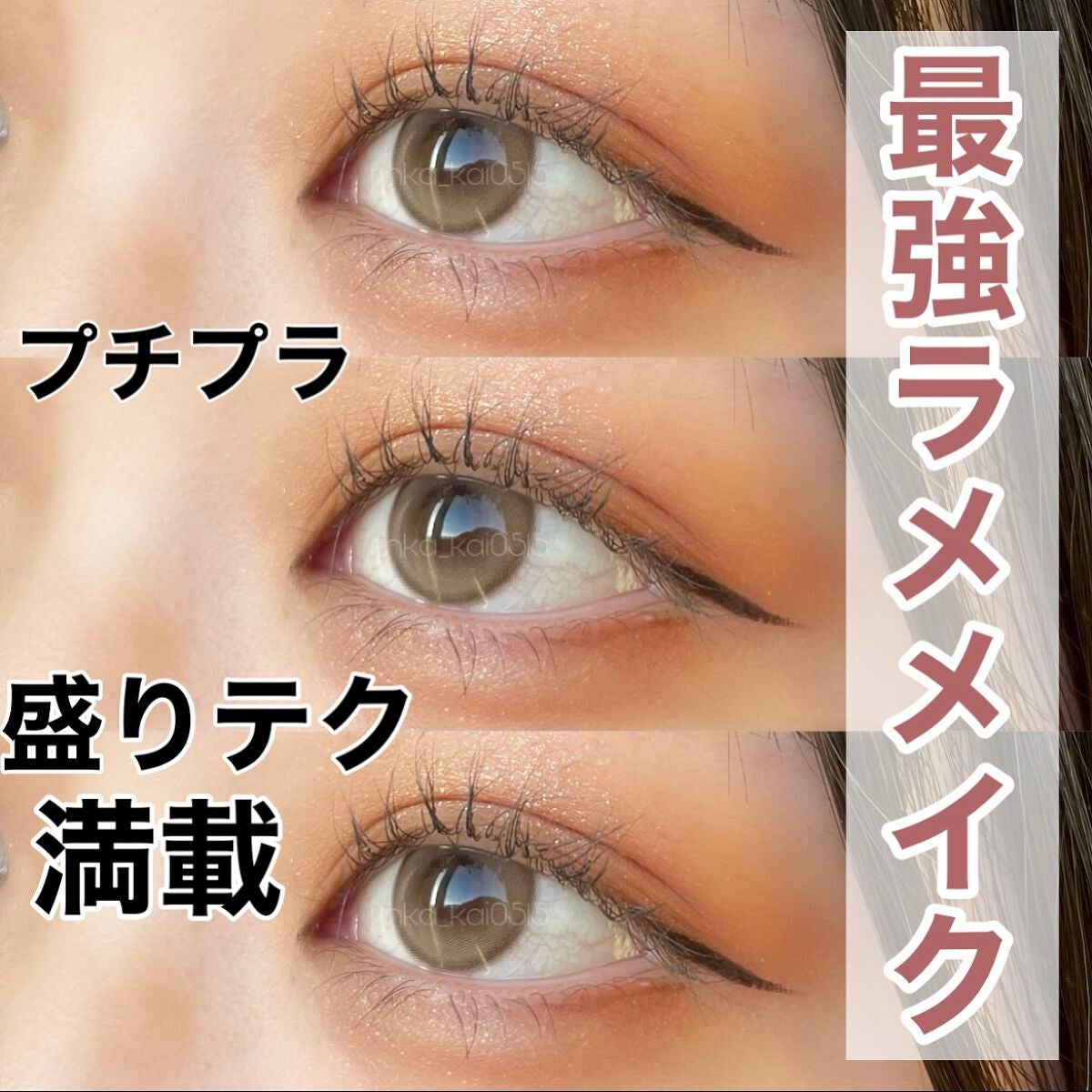 シャイニーシャドウ N/excel/単色アイシャドウを使ったクチコミ(1枚目)