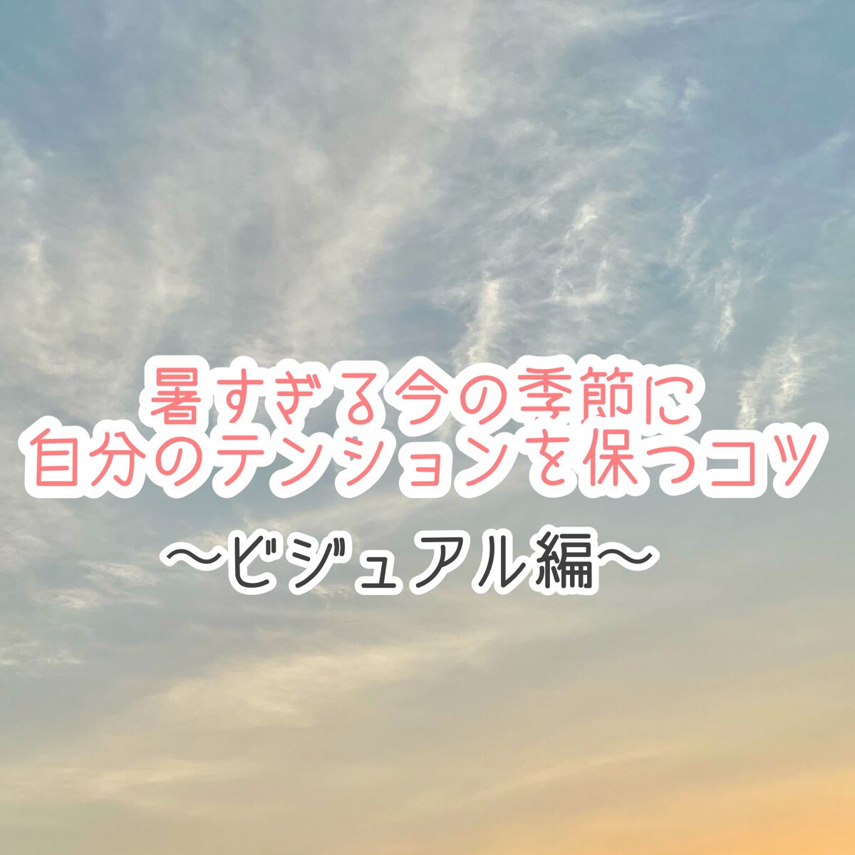 メイク キープ ミスト EX/コーセーコスメニエンス/フィックスミストを使ったクチコミ（1枚目）