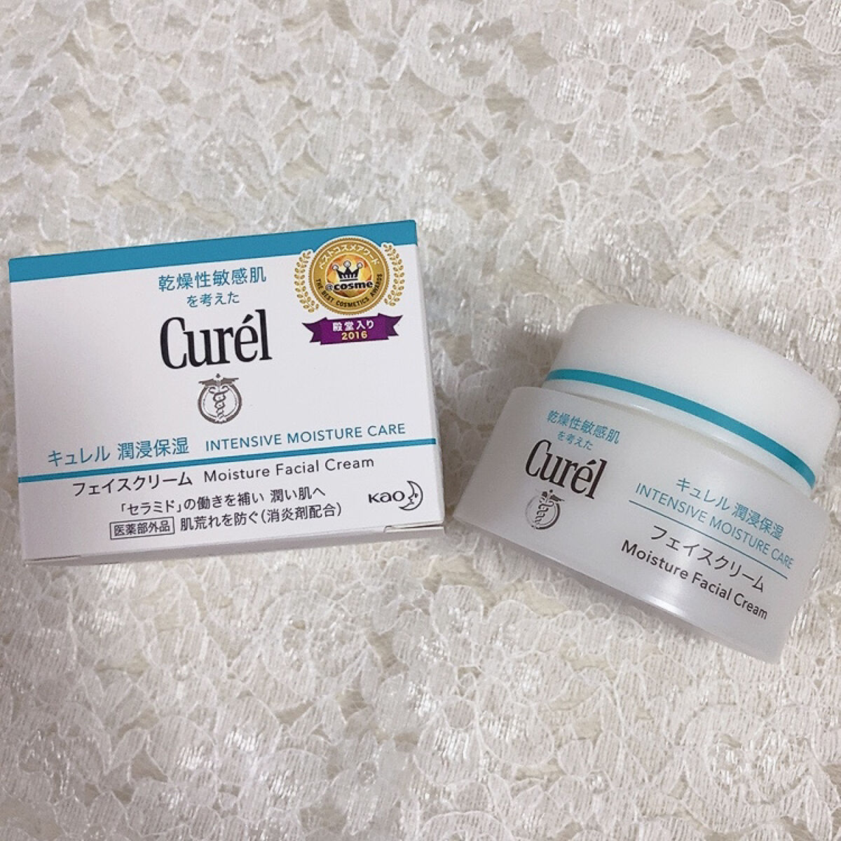 潤浸保湿 フェイスクリーム/キュレル/フェイスクリームを使ったクチコミ（1枚目）