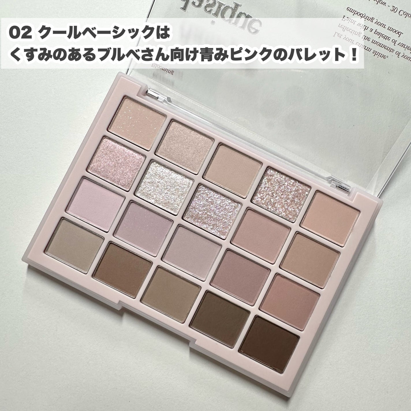 ムードシャドウパレット/dasique/アイシャドウパレットを使ったクチコミ(4枚目)