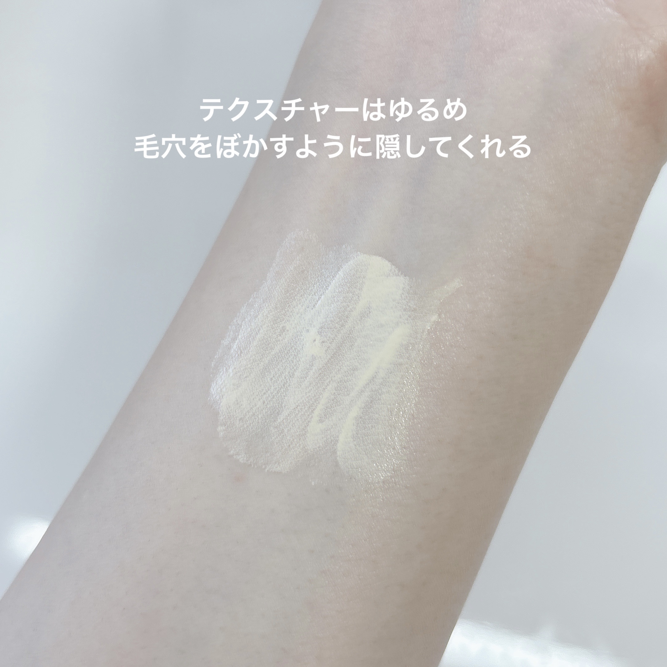 コントロールベイスe/IPSA/化粧下地を使ったクチコミ（3枚目）