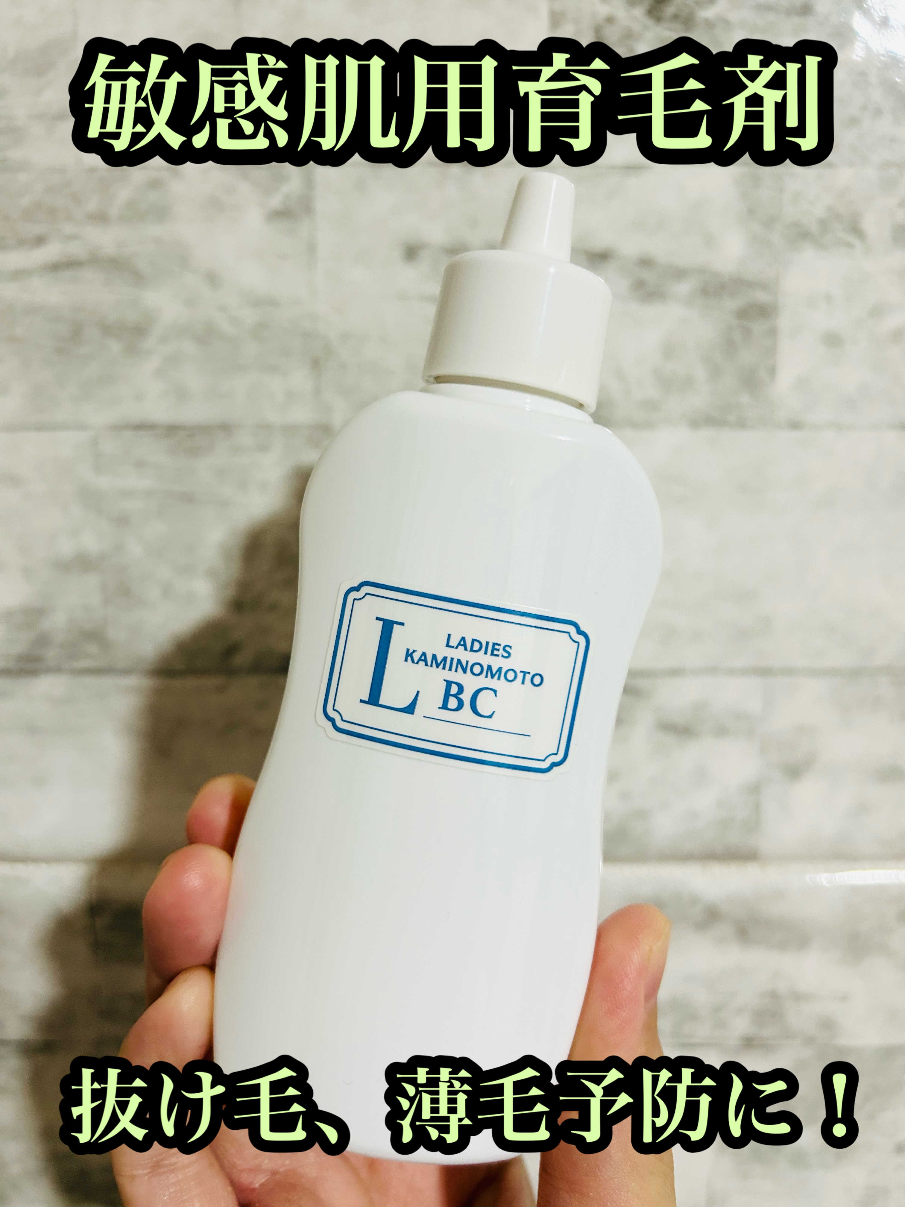 強力加美乃素A × 36点 加美乃素A ＜無香料＞ \u2013 加美乃素（育毛剤、養毛剤、白髪染め）