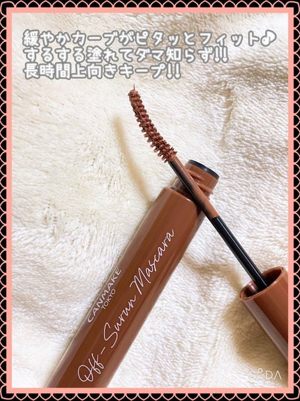 オフするんマスカラ/キャンメイク/マスカラを使ったクチコミ(2枚目)
