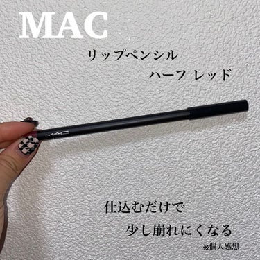 【M・A・C リップ ペンシル】

ヘラヘラ三銃士のさおりんちゃんが
YouTubeでも紹介していた
今人気のリップペンシル！！

店舗に買いに行きましたが、欠品多めでした😣😣
さおりんちゃんが紹介して