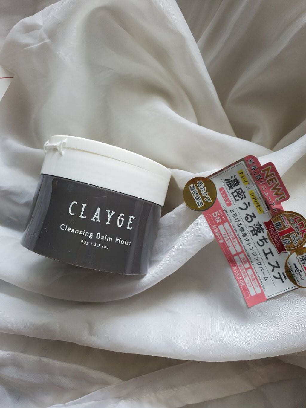 クレンジングバームモイストN/CLAYGE/クレンジングバームを使ったクチコミ(1枚目)