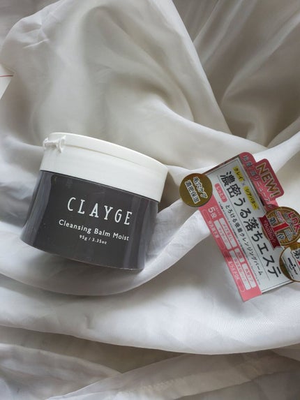 クレンジングバームモイストN/CLAYGE/クレンジングバームを使ったクチコミ(1枚目)