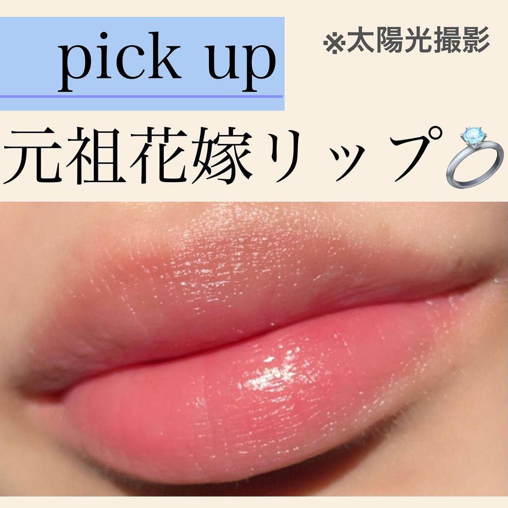 くまちん@二重より可愛い一重メイク術 on LIPS 「一重のブルベ夏さん必見!/入園準備に奮闘中のくまちんです🐻来年..」(9枚目)