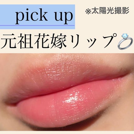 くまちん@二重より可愛い一重メイク術 on LIPS 「一重のブルベ夏さん必見!/入園準備に奮闘中のくまちんです🐻来年..」(9枚目)