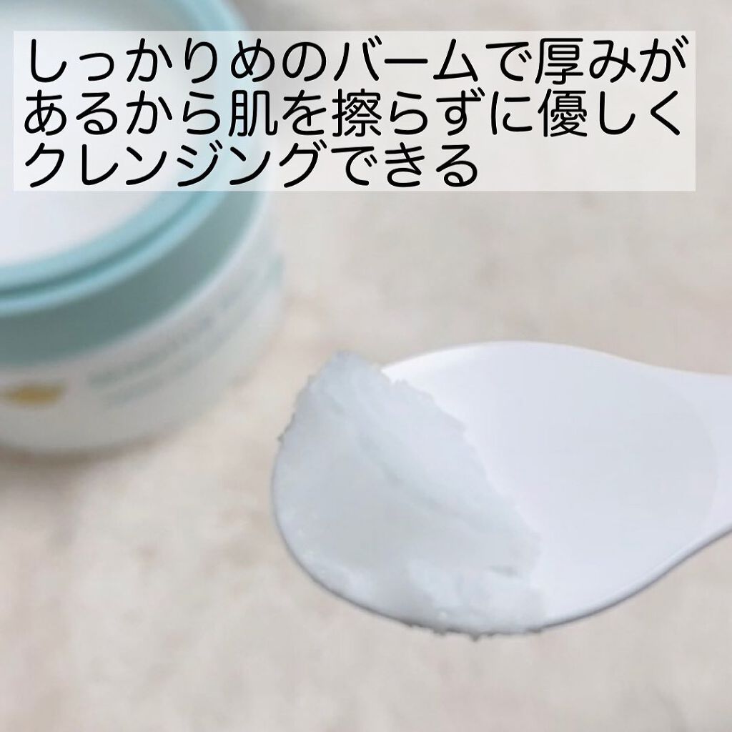 しっとり毛穴ケアクレンジングバーム/ダヴ/クレンジングバームを使ったクチコミ(4枚目)