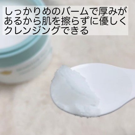 しっとり毛穴ケアクレンジングバーム/ダヴ/クレンジングバームを使ったクチコミ(4枚目)