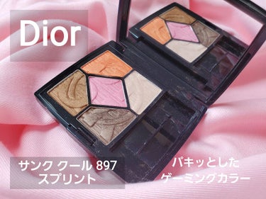 サンク クルール 897 スプリント/Dior/アイシャドウパレットを使ったクチコミ（1枚目）