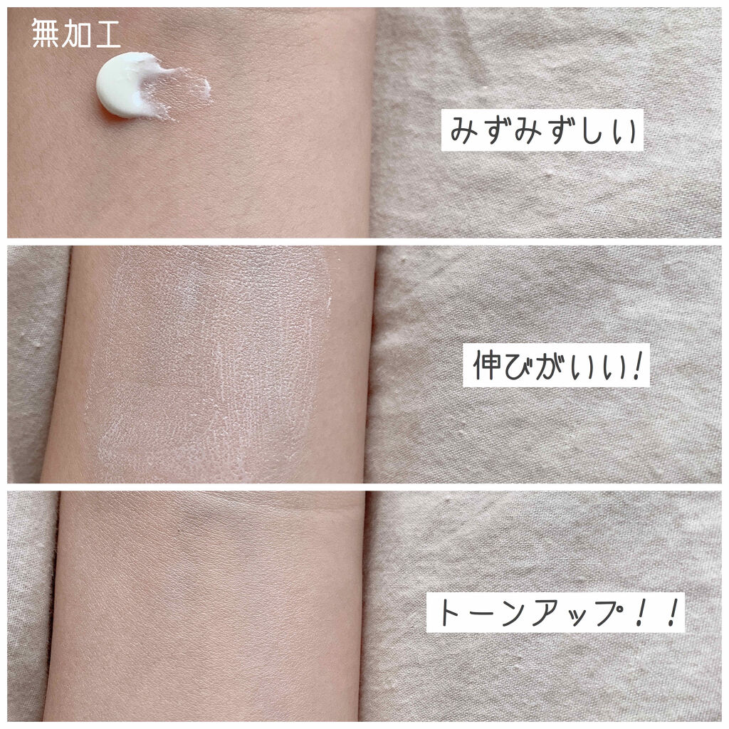 マーメイドスキンジェルUV/キャンメイク/日焼け止めジェルを使ったクチコミ（2枚目）