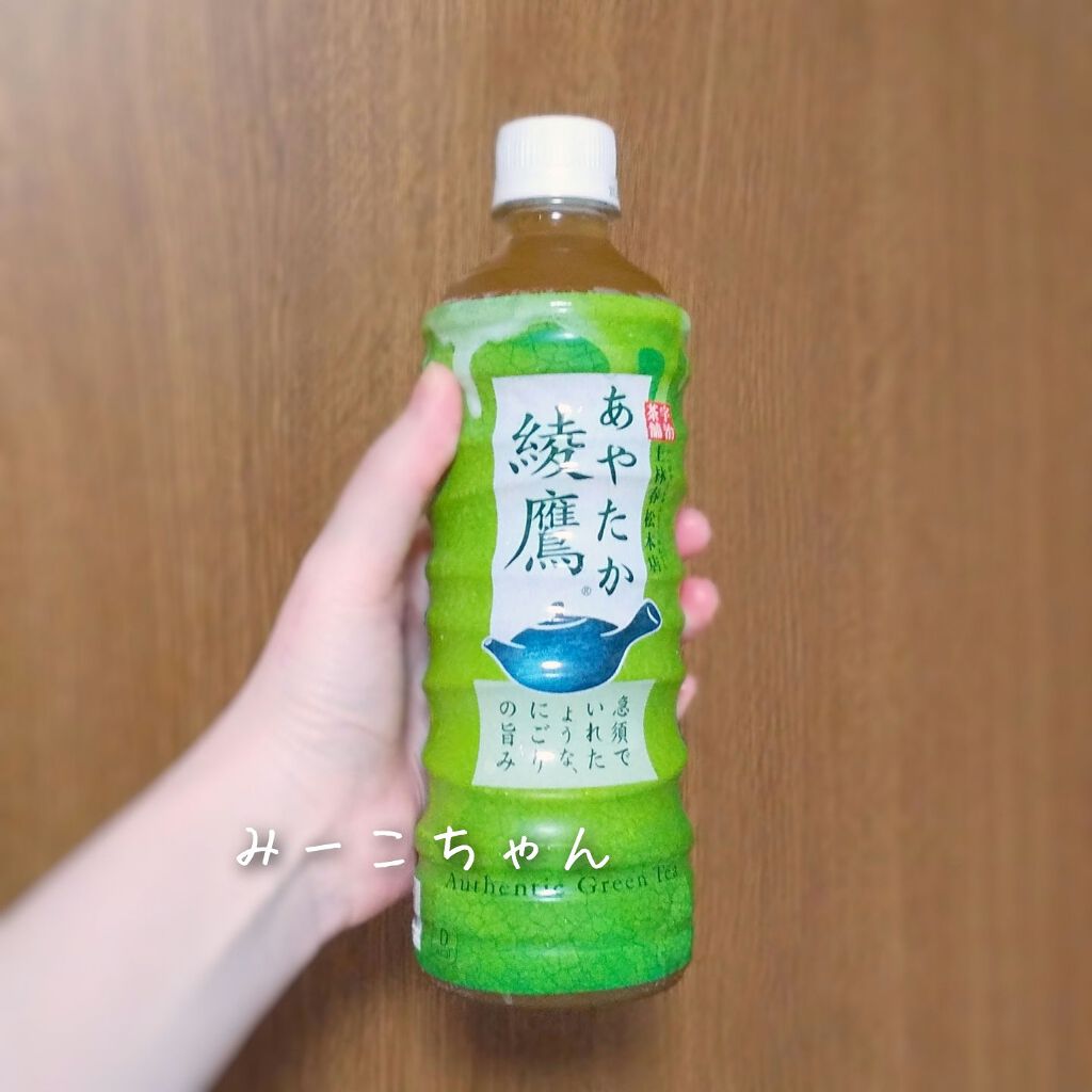 綾鷹 コカ コーラ ナショナルビバレッジの口コミ 今日の飲み物は綾鷹です ダイエット中なので By みーこちゃん Lips