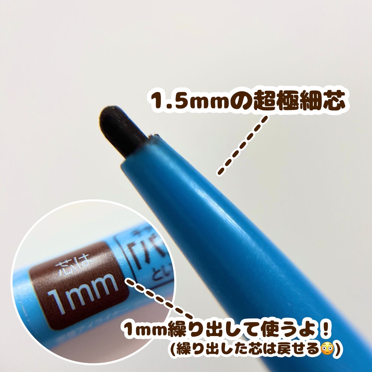 「密着アイライナー」極細クリームペンシル/デジャヴュ/ペンシルアイライナーを使ったクチコミ(2枚目)