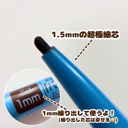 「密着アイライナー」極細クリームペンシル/デジャヴュ/ペンシルアイライナーを使ったクチコミ(2枚目)