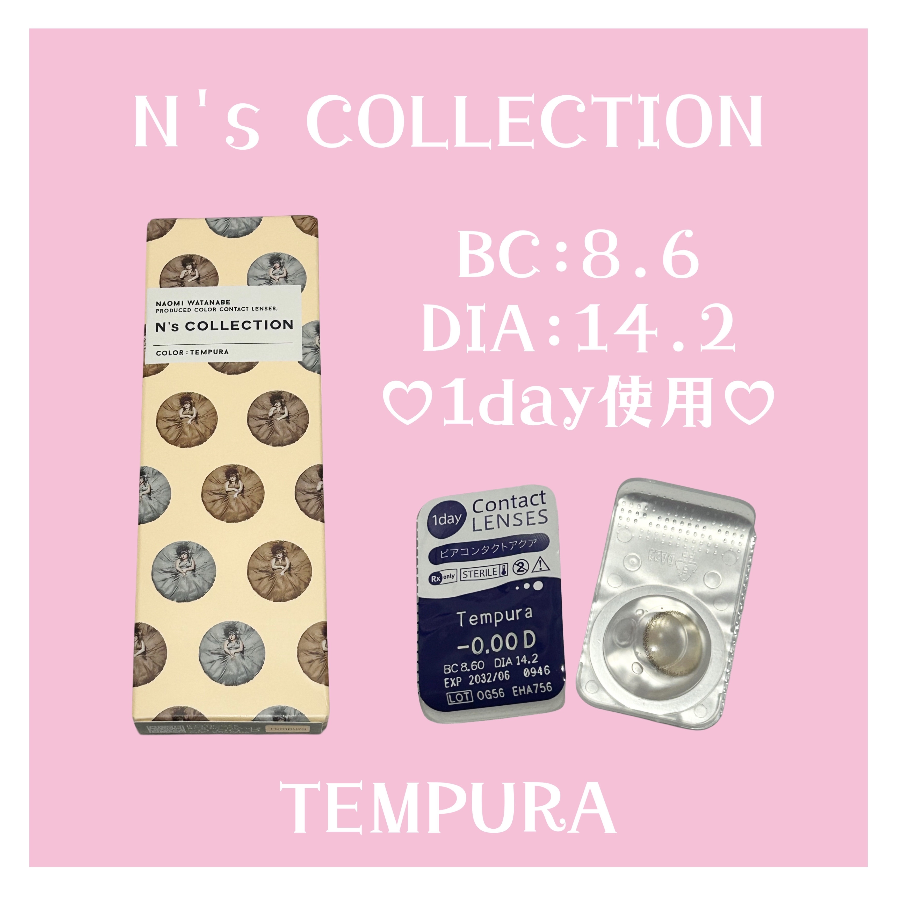 N’s COLLECTION 1day 天ぷら/N’s COLLECTION/ワンデー（１DAY）カラコンを使ったクチコミ（1枚目）