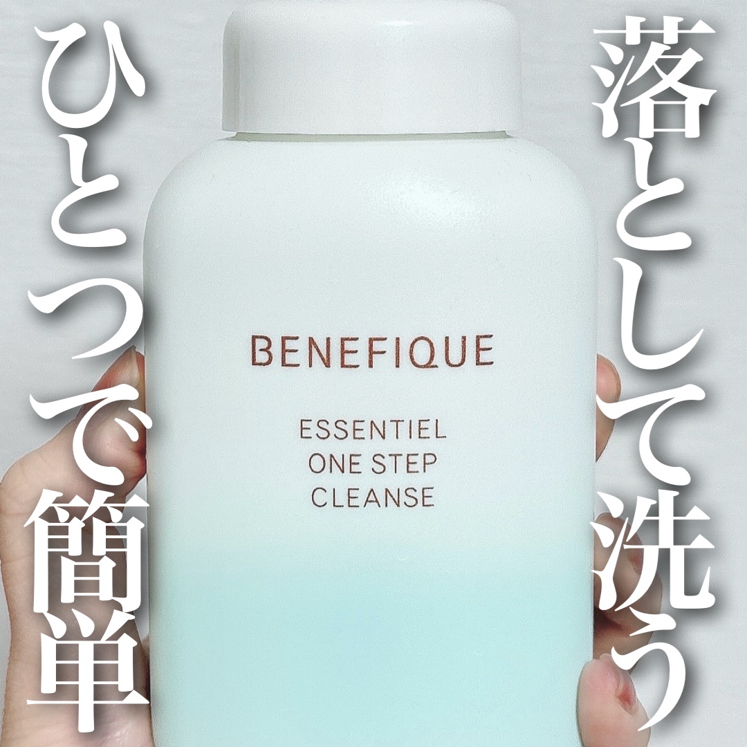 エッセンシャル ワンステップクレンズ/BENEFIQUE/泡洗顔を使ったクチコミ（1枚目）