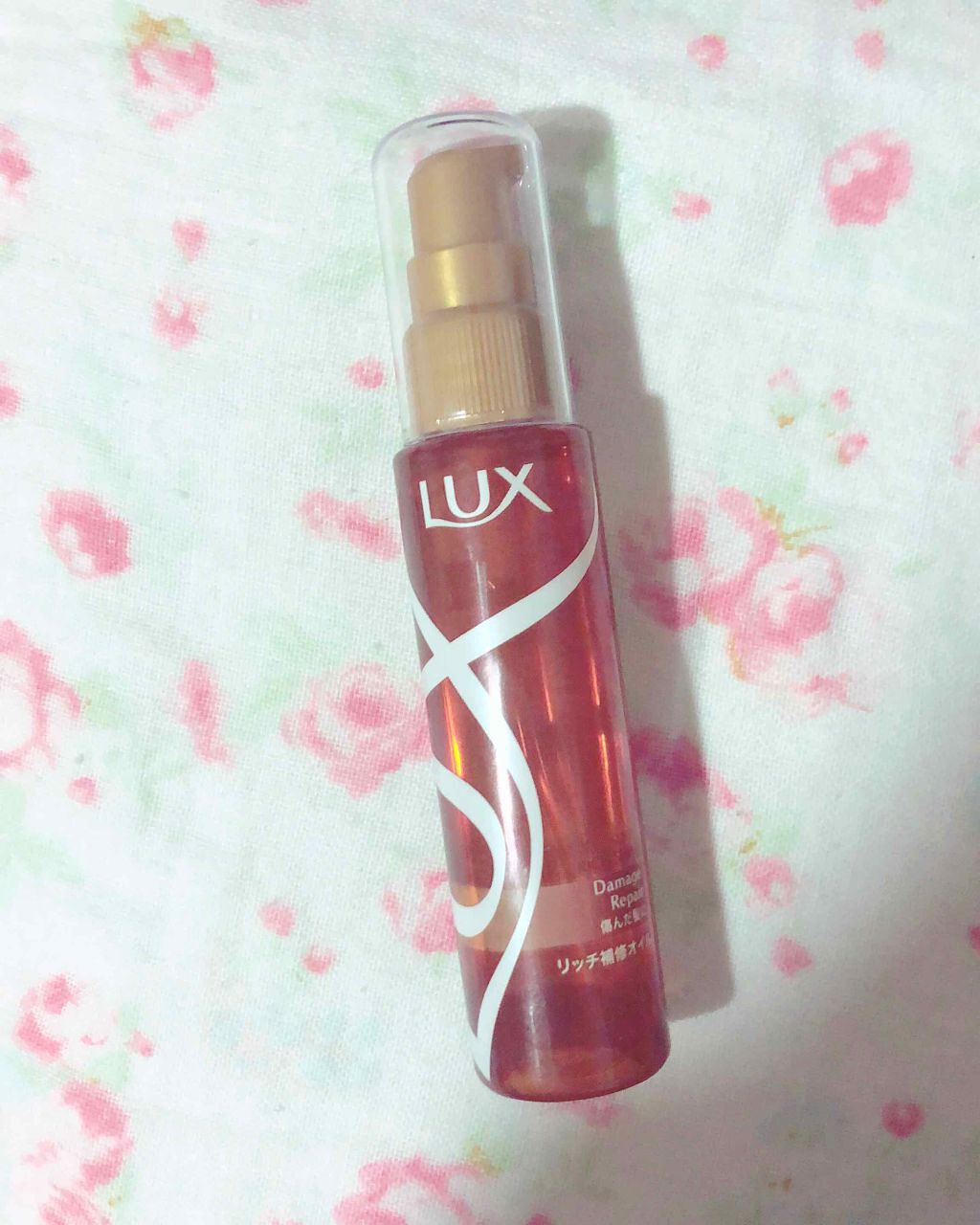 スーパーリッチシャイン ダメージリペア リッチ補修オイル/LUX/ヘアオイルを使ったクチコミ（1枚目）
