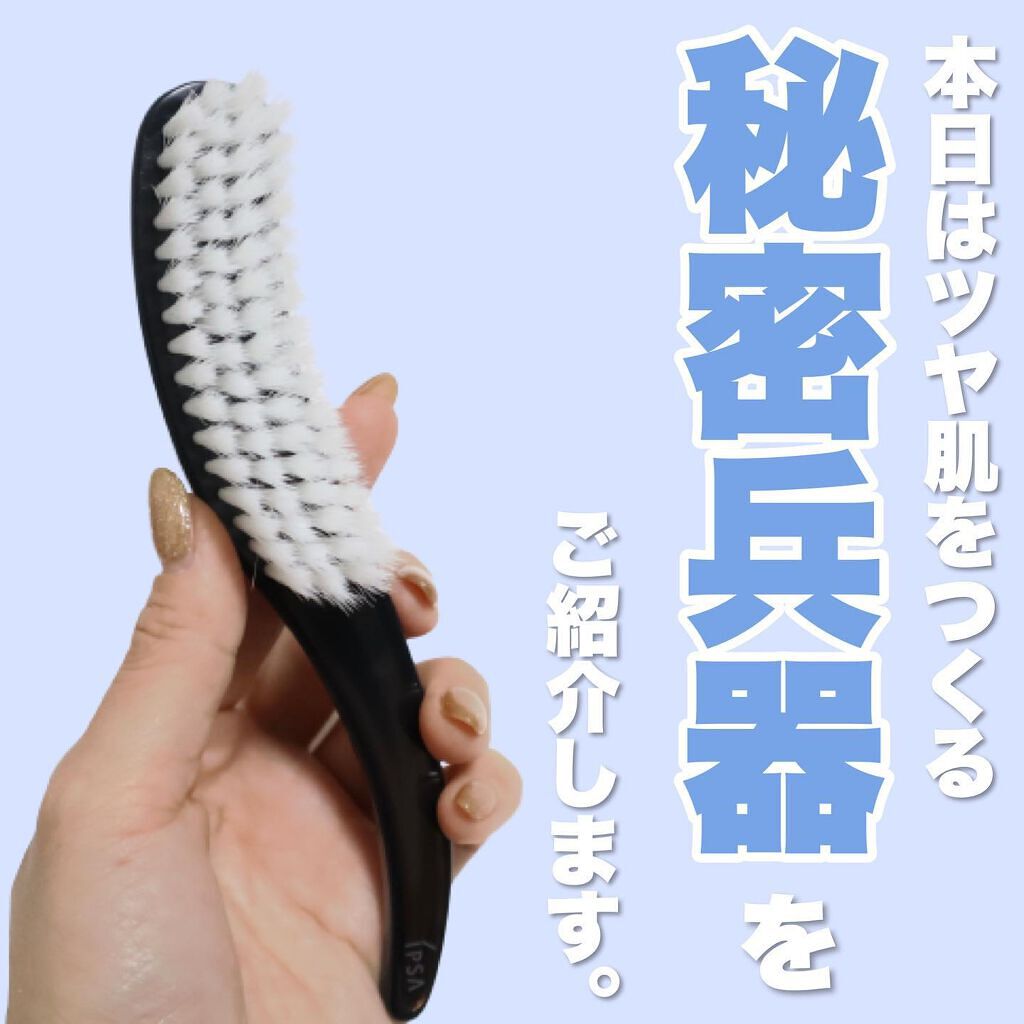 フェイスブラッシュ/IPSA/メイクブラシを使ったクチコミ（2枚目）