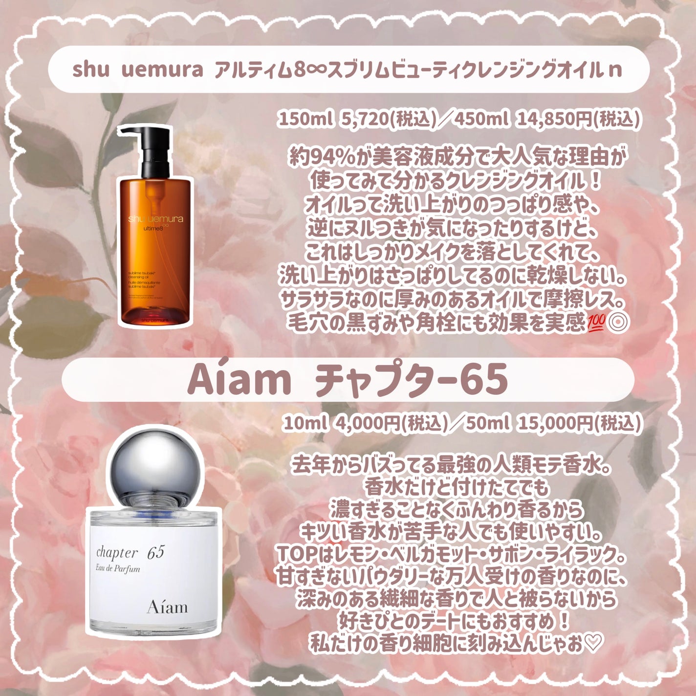 CH ユイル クロノロジスト R/ケラスターゼ/ヘアオイルを使ったクチコミ(3枚目)