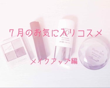 シルキースフレアイズ/キャンメイク/アイシャドウパレットを使ったクチコミ（1枚目）