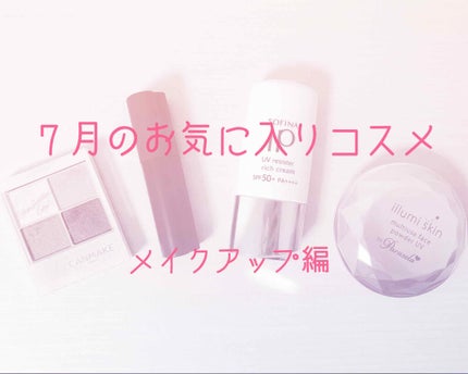 ホリカホリカ ハートクラッシュグローティントエアー/HOLIKA HOLIKA/リップティントを使ったクチコミ(1枚目)