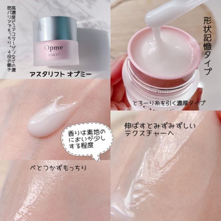 ラゴム ジェルトゥウォーター クレンザー(朝用洗顔)/LAGOM /その他洗顔料を使ったクチコミ(10枚目)