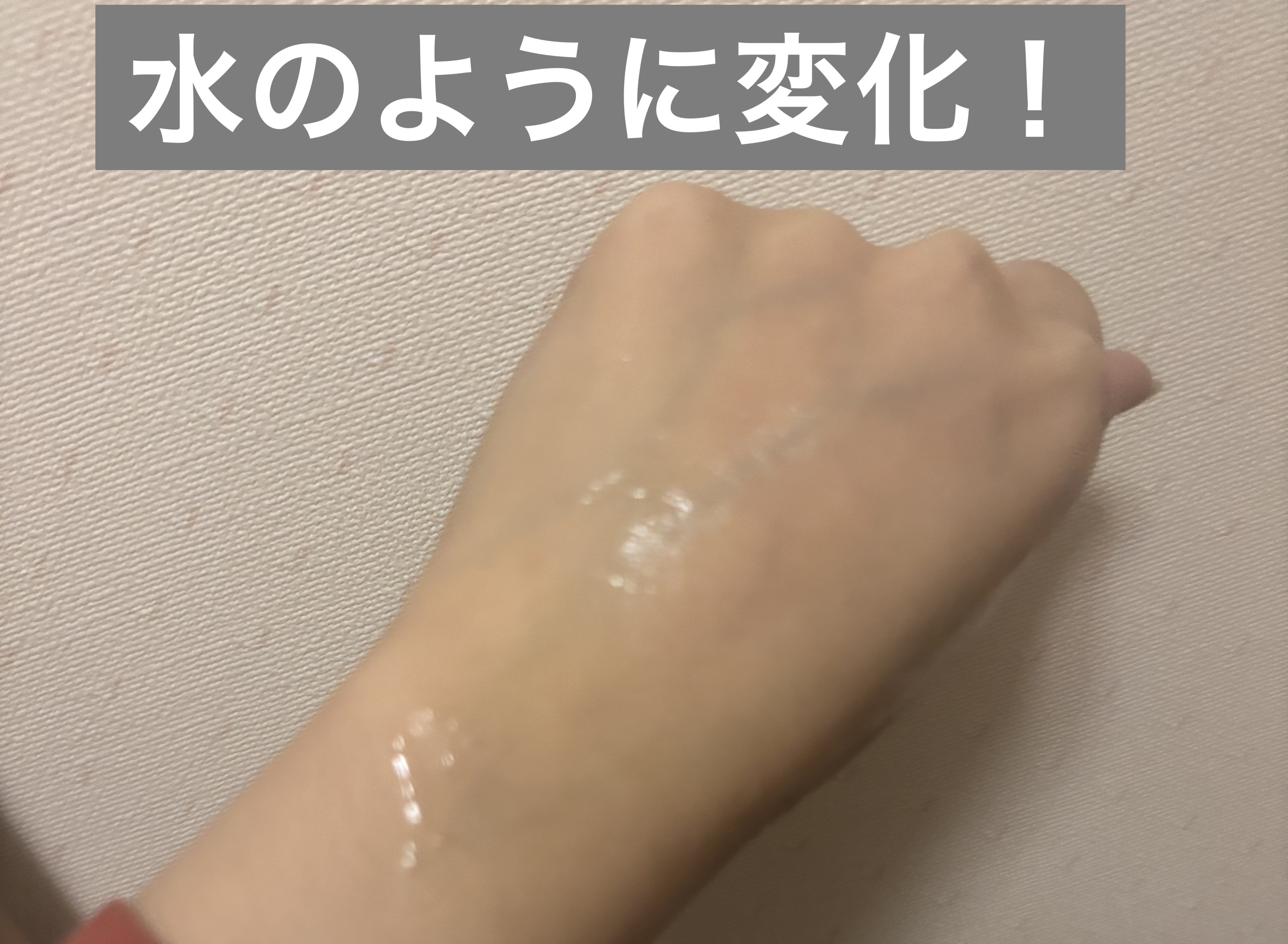 ラゴム ジェルトゥウォーター クレンザー(朝用洗顔)/LAGOM /その他洗顔料を使ったクチコミ（3枚目）