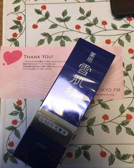 薬用 雪肌精 エンリッチ/雪肌精/化粧水を使ったクチコミ(1枚目)