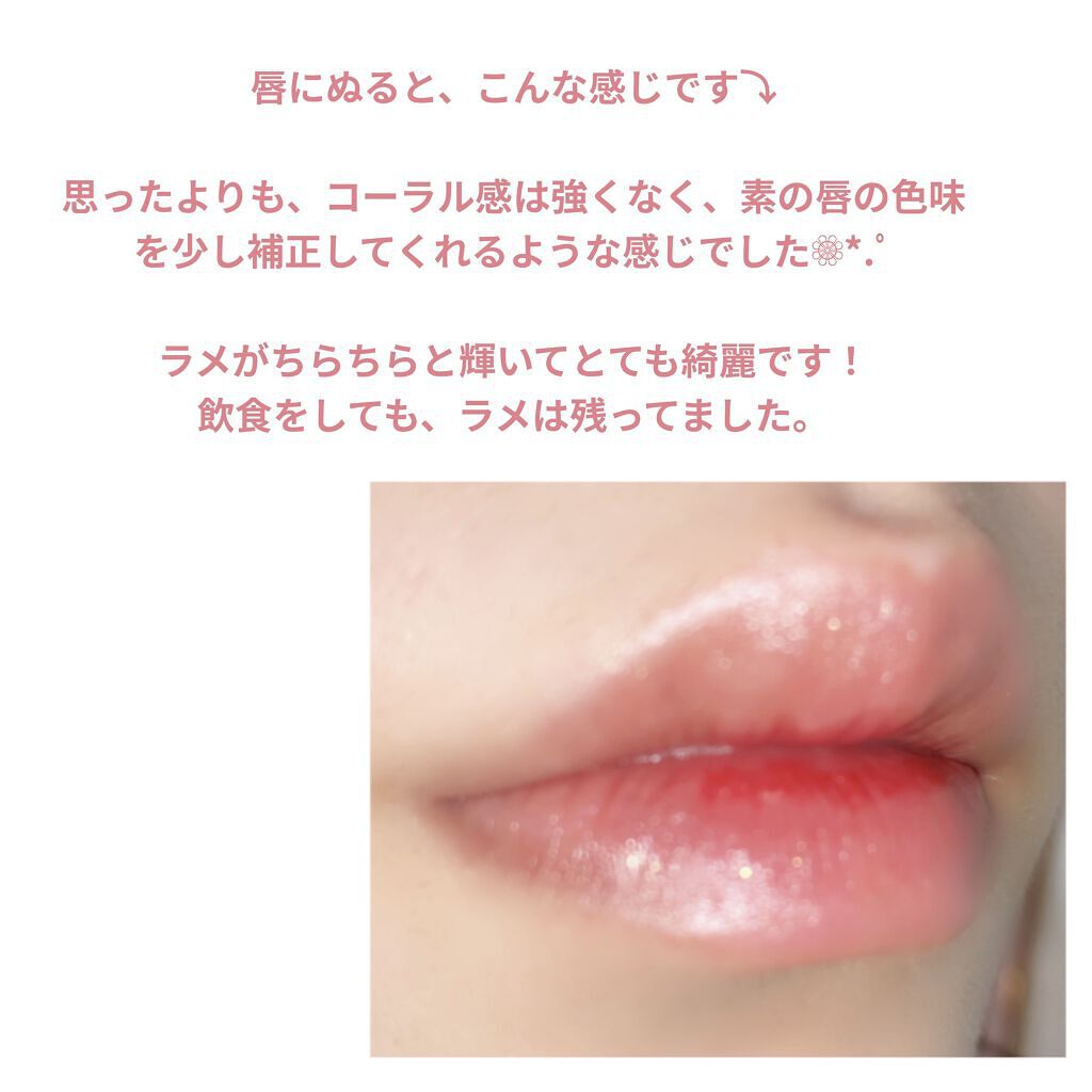 アピュー ジューシーパン スパークリングティント/A’pieu/口紅を使ったクチコミ（2枚目）