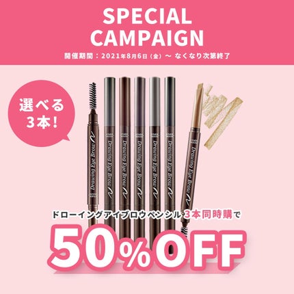 ドローイング アイブロウ ペンシル/ETUDE/アイブロウペンシルを使ったクチコミ(3枚目)