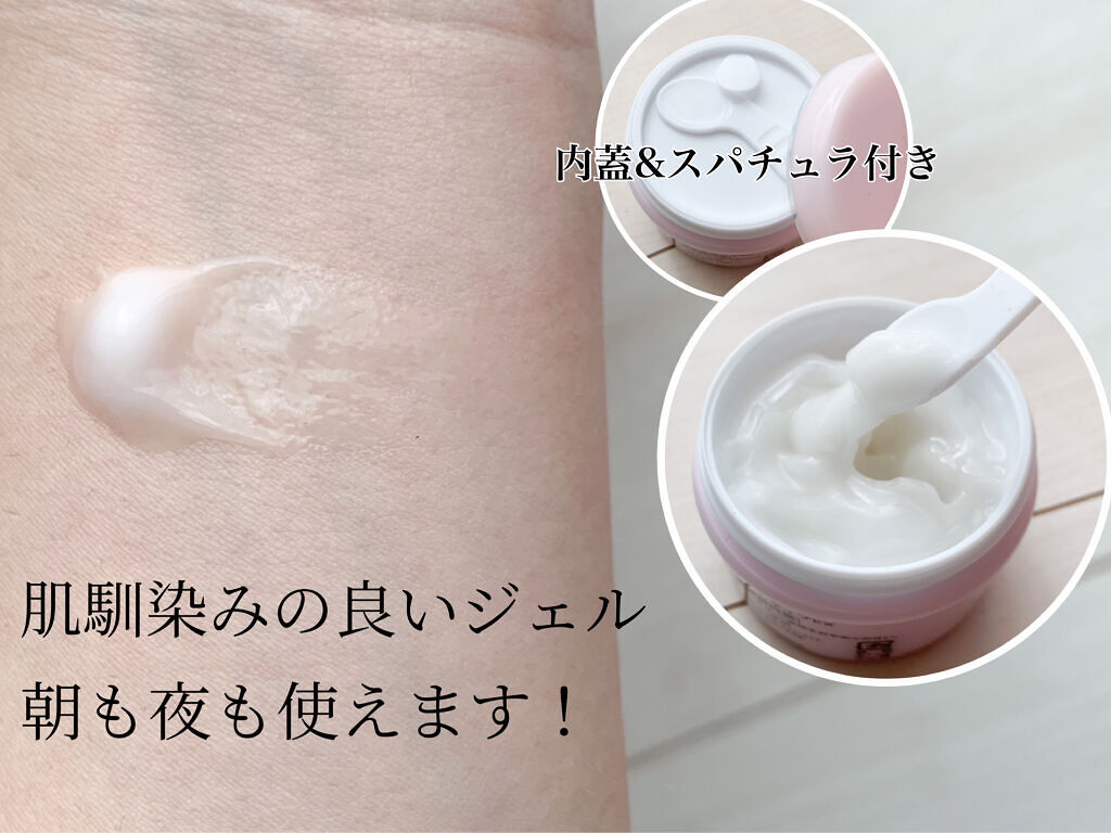 薬用アクアコラーゲンゲル スーパーセンシティブEX/ドクターシーラボⓇ/オールインワン化粧品を使ったクチコミ（3枚目）