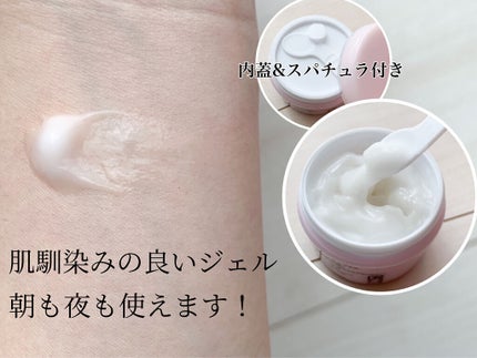 薬用アクアコラーゲンゲル スーパーセンシティブEX/ドクターシーラボⓇ/オールインワン化粧品を使ったクチコミ(3枚目)
