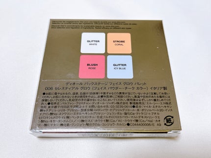 ディオール バックステージ フェイス グロウ パレット/Dior/ハイライトを使ったクチコミ(7枚目)