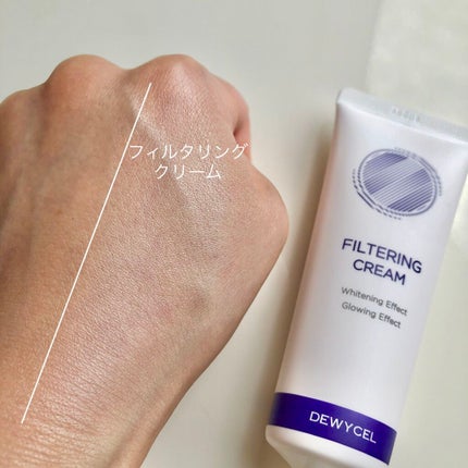 フィルタリングクリーム/DEWYCEL/日焼け止めクリームを使ったクチコミ(3枚目)